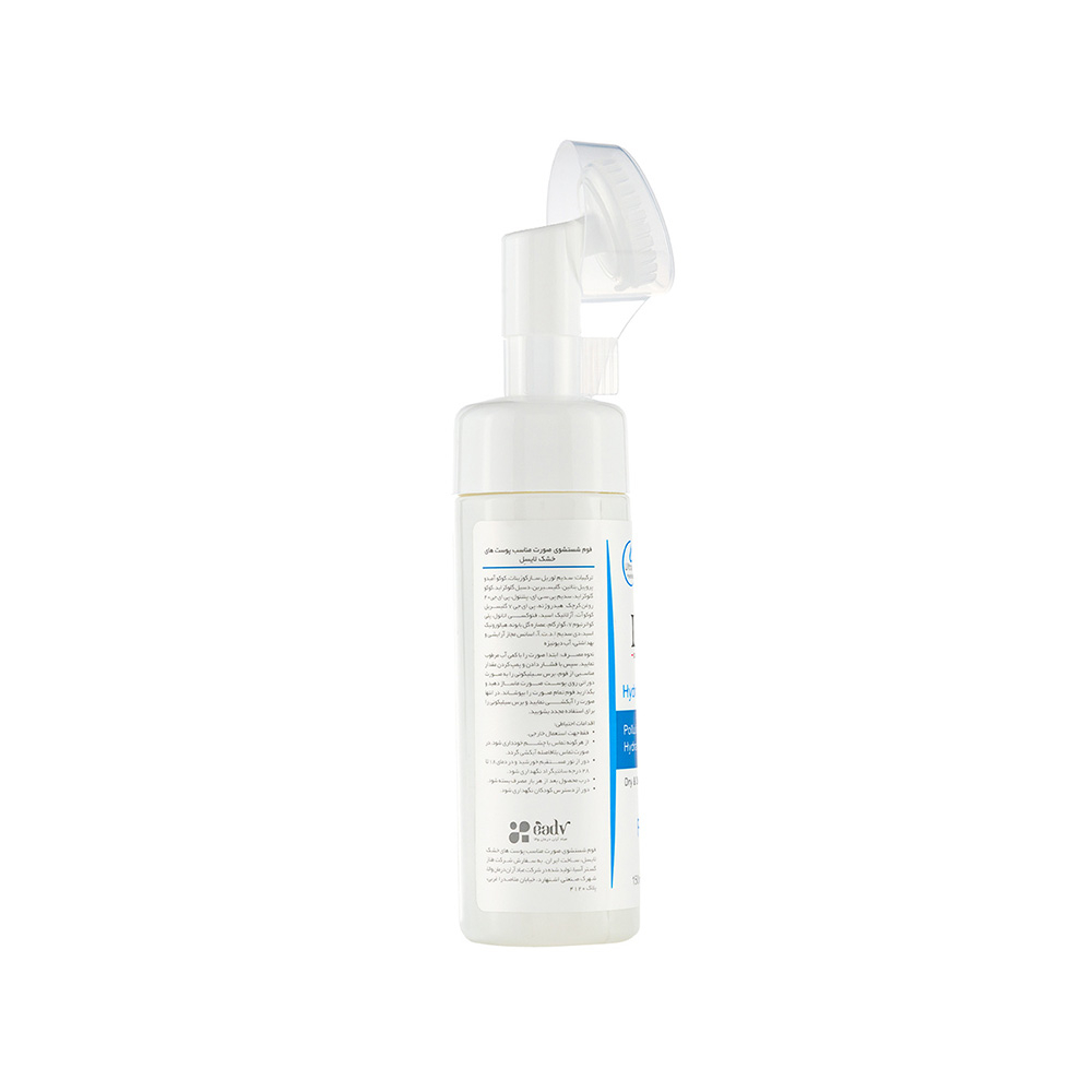 فوم شستشو صورت لایسل مدل Hydrasel مناسب پوست خشک